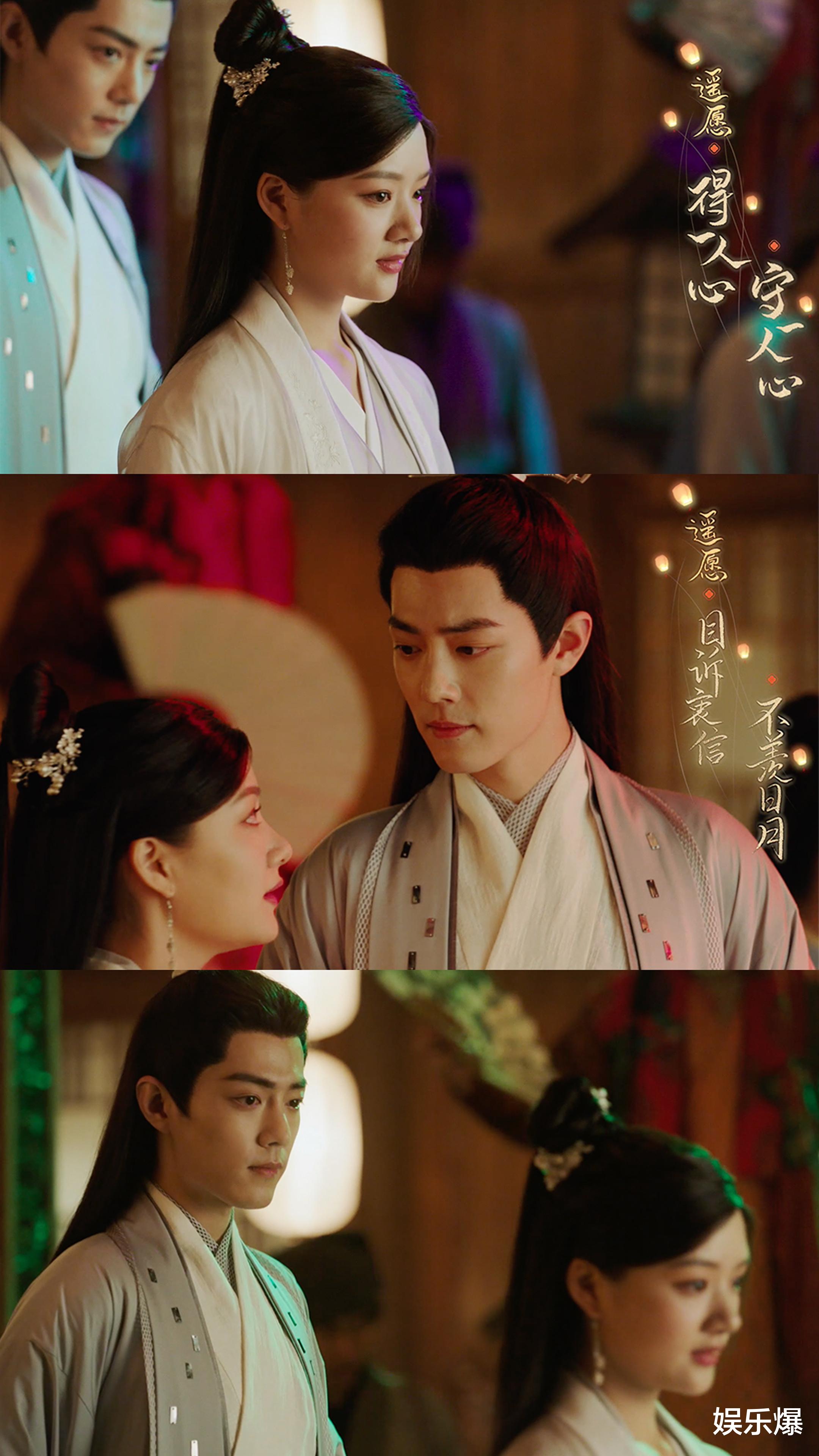 玉骨遥|待播剧元旦物料哪家强？《玉骨遥》不虐了，《二八定律》甜爆表