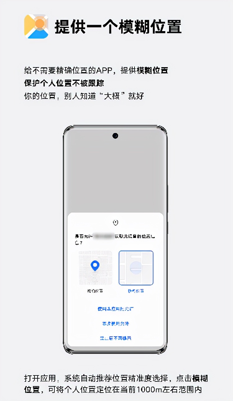 榮耀|如何更好的保護個人隱私，榮耀60系列多重防護讓你安全用機