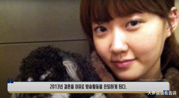 金宣虎|“金宣虎前女友”长相曝光！韩国网友深挖：她36岁、离婚气象女主播