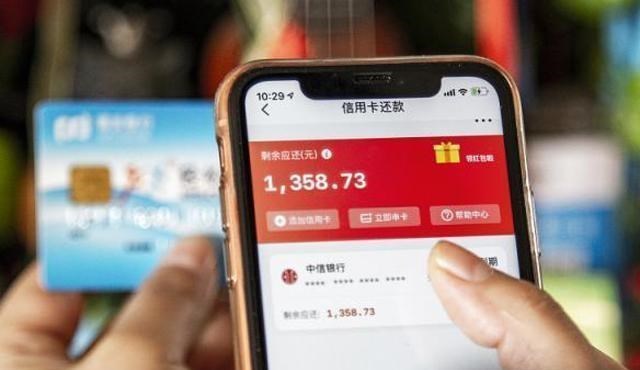 信用卡 2021信用卡“新禁令”:一类行为已被我国“禁止”,这次规则很严