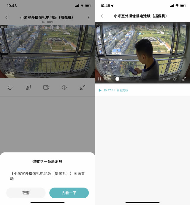 摄像机 内置大电池，无需打孔走线，小米室外摄像机给你满满的安全感