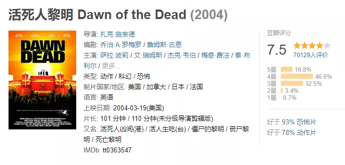 马伊琍|打码打到手软的R级大片，怎么就扑街了？