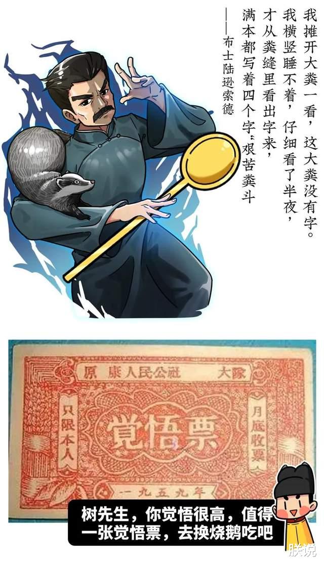 朕说 西方人嫌弃的这坨东西，曾是中国人的致富法宝，至今仍在医学界发挥余热