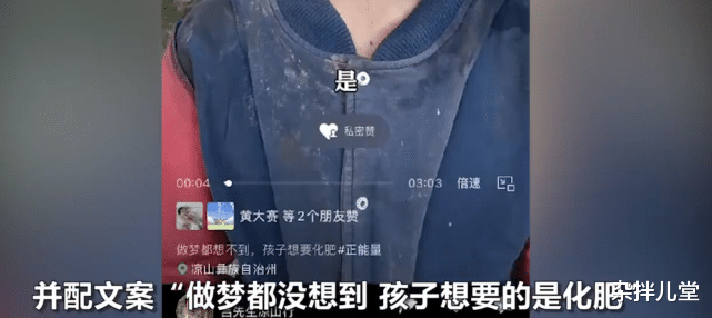 为赚流量,弄脏孩子,瞬间10万点赞,卖惨视频为何能骗过所有人?