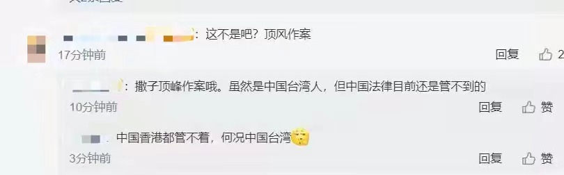 陈镇川|金牌经纪人花450万代孕，大张旗鼓办豪华满月酒，遭批无道德底线