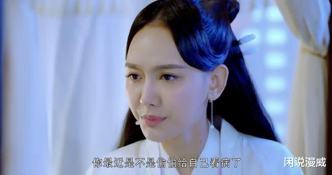 新白蛇传|当听到许仙喊白娘子“贞贞”的时候，观众就起鸡皮疙瘩了