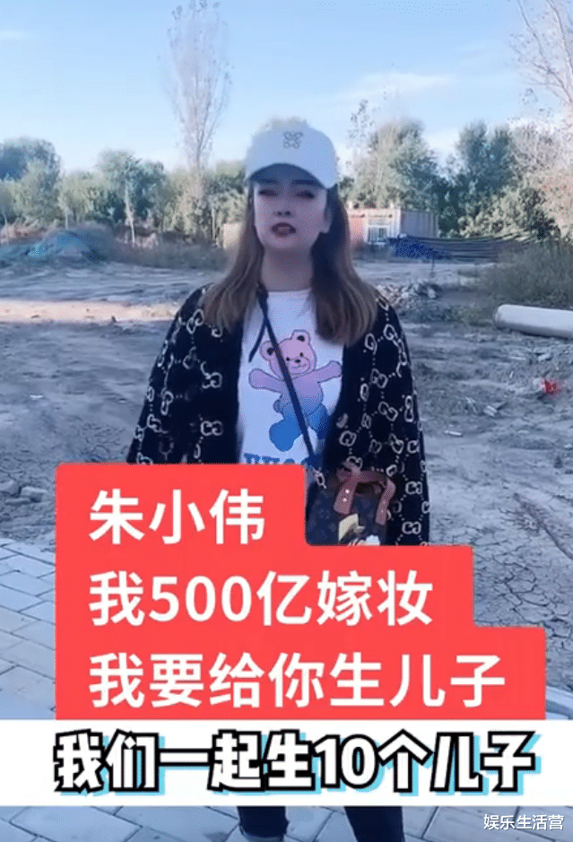 朱之文|大衣哥儿子被百亿富婆表白，称要开私人飞机接他，给他生10个儿子