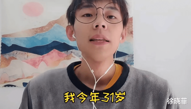 童颜|31岁“童颜”爸爸火了，与儿子同框像兄弟，被误认为初中生