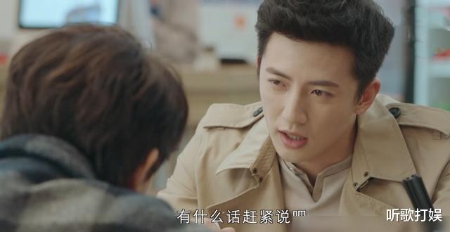 吴彤|《月光变奏曲》三位男主角结局曝光，两位收获真爱，一位暗恋失败