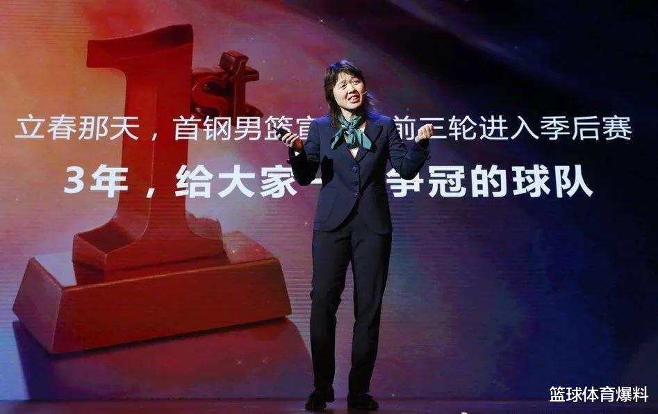 碎尸案 曝首钢豪赌,三换一大交易,送出未来核心,广厦松口,只差官宣了