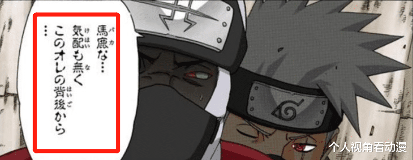 忍术|火影忍者：雷切那么大的声音为什么还是暗杀忍术？其实厉害的是人