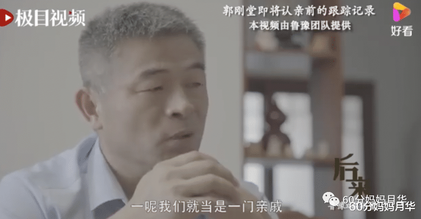 60分妈妈月华|爆哭，24年50多万公里的奔波，“刘德华”终于一家团圆