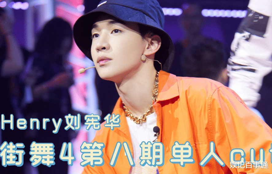 张艺兴|综艺《这就是街舞》，艺兴对的起他流的每一滴汗水，赢得实至名归