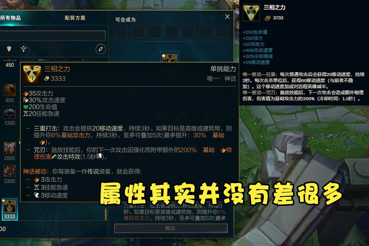 设计师|LOL“最失败神话装”确定？157位英雄仅1人还在出，不重做没出路