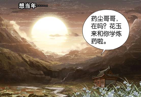 药老|斗破苍穹：花宗少主贴身伺候，药老却连夜逃跑，这身子确实吃不消