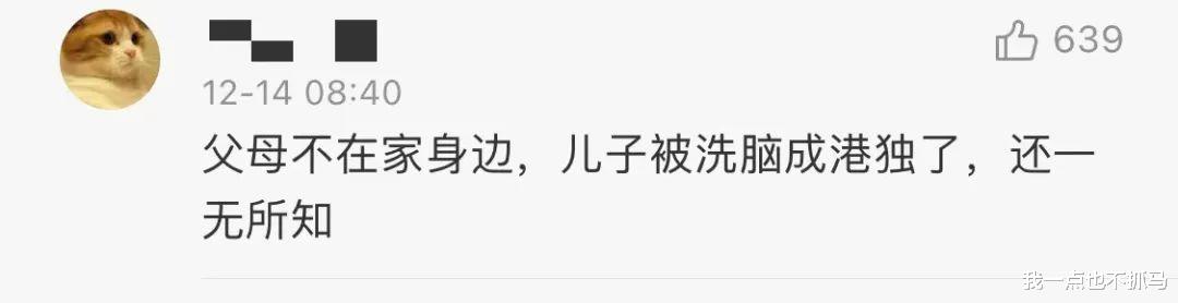 袁咏仪|翻车来的太突然...