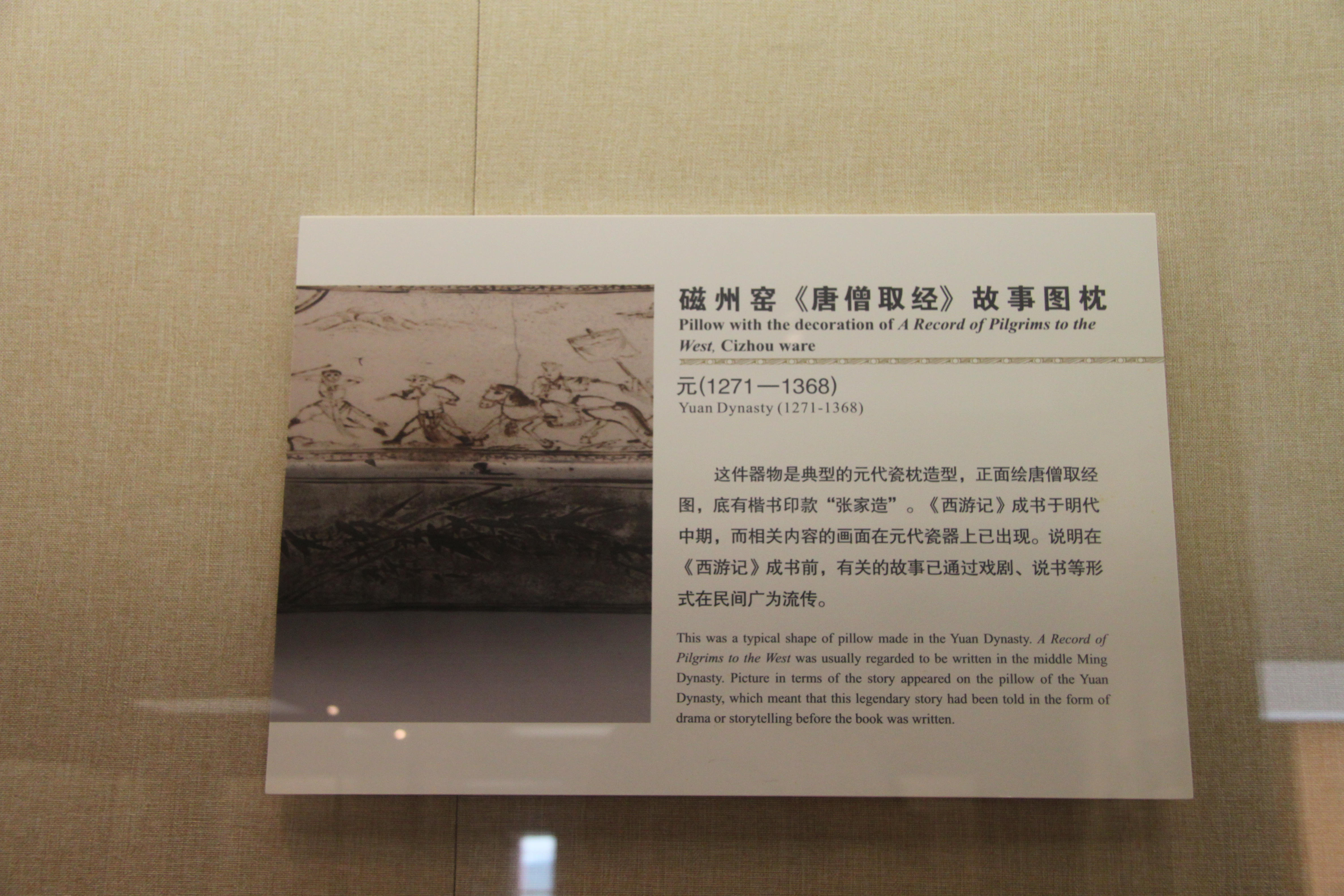 官窑|在广博展馆中，静静地看着运用到瓷器制作中的多种工艺，各领风骚