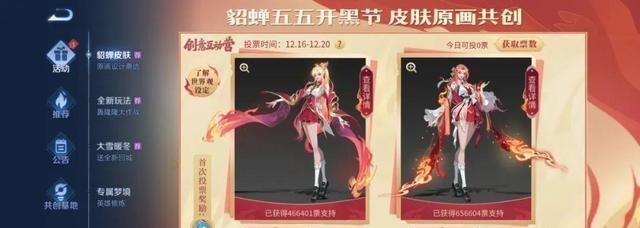 制服|返场皮肤还未确定,又有新皮肤爆料,校园制服与东方服饰系列!