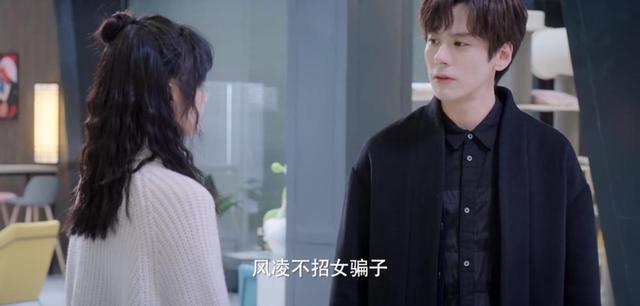 山河令|他曾出现在《山河令》中，先也推出了自己的新剧，剧情非常的精彩