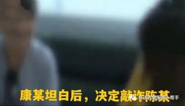 偷情“局中局”!发现女邻居偷情拍视频来做要挟