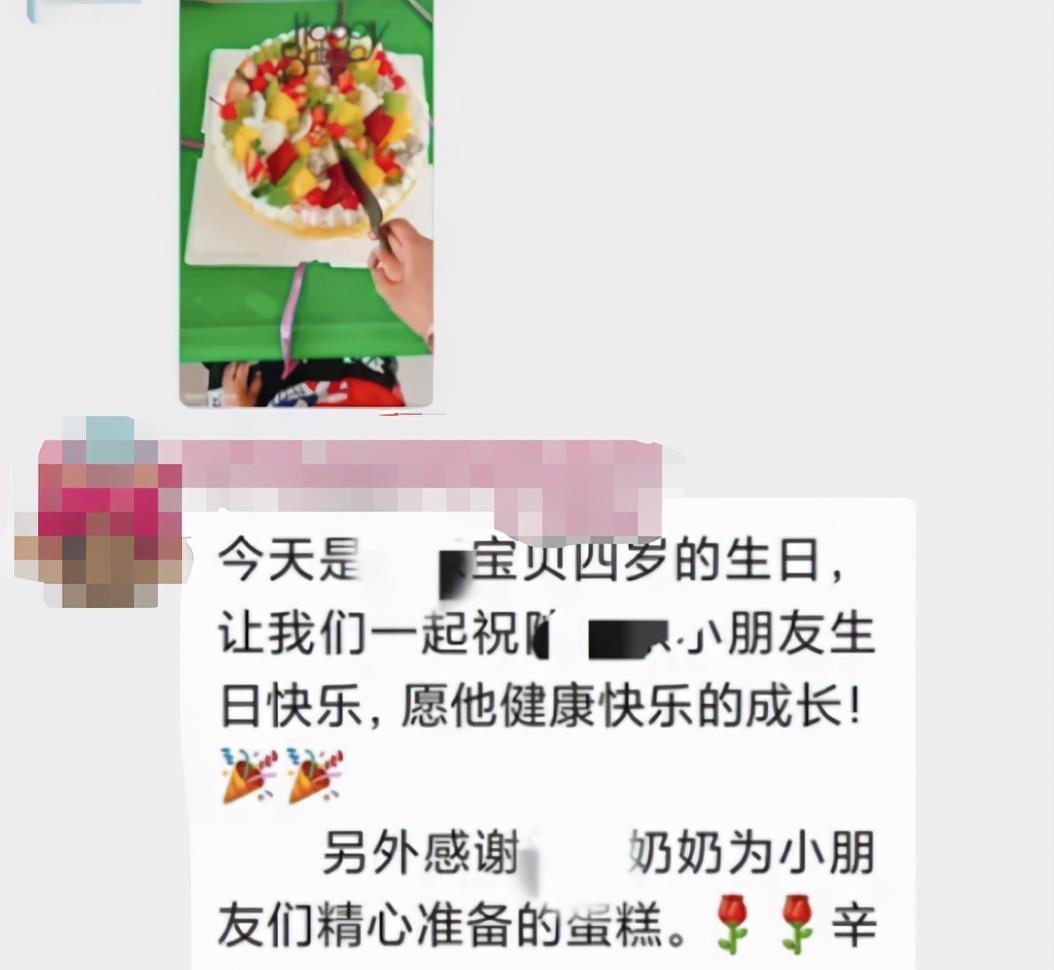 小雪妈妈育儿|“超烦带蛋糕到幼儿园给娃过生日”，宝妈吐槽引起共鸣，获赞无数