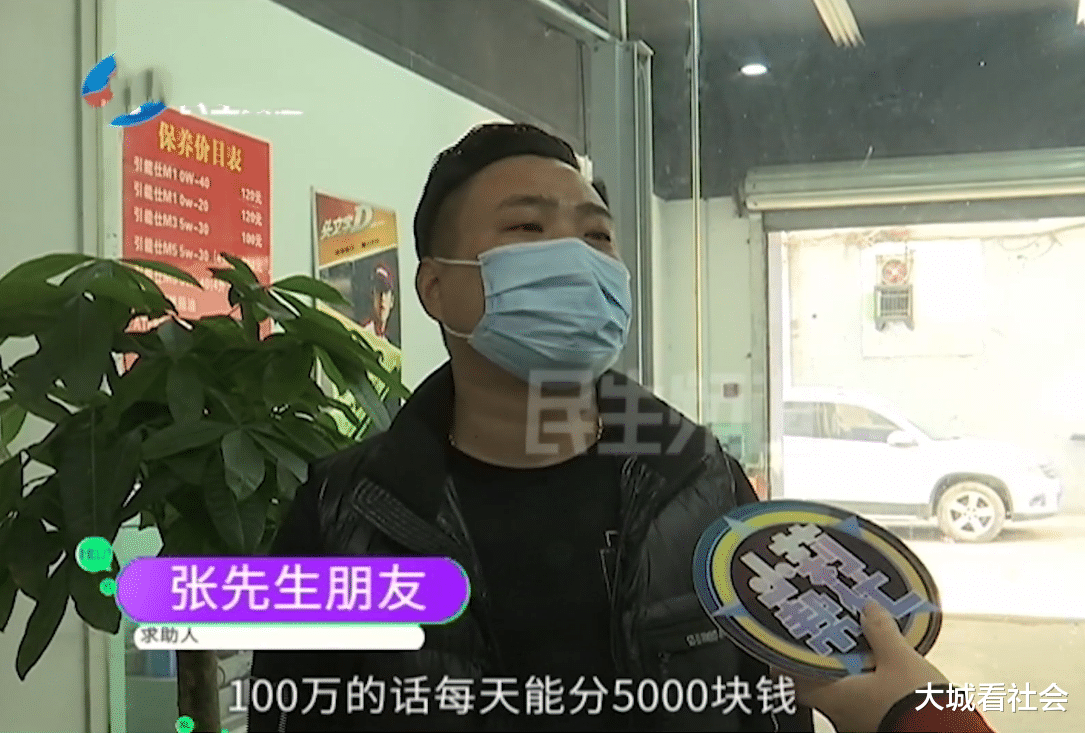 河南:花百万投资买黄金,每天能分红5000元,结果拿到手是黄铜
