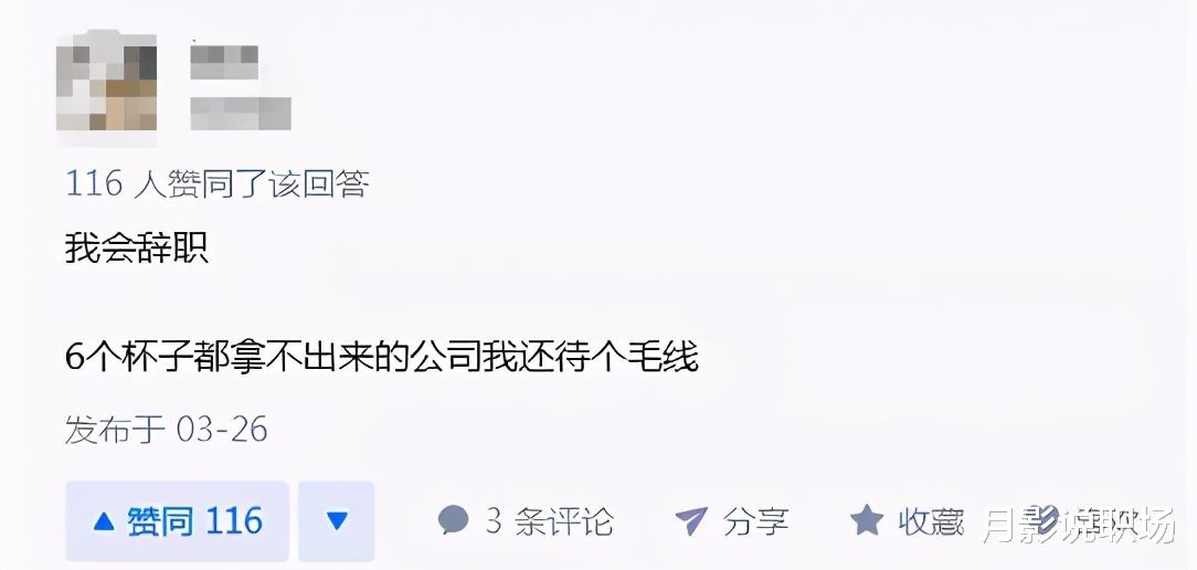 面试|面试：5杯水怎么分给6位领导？求职为啥频现简单问题，揭秘4认知