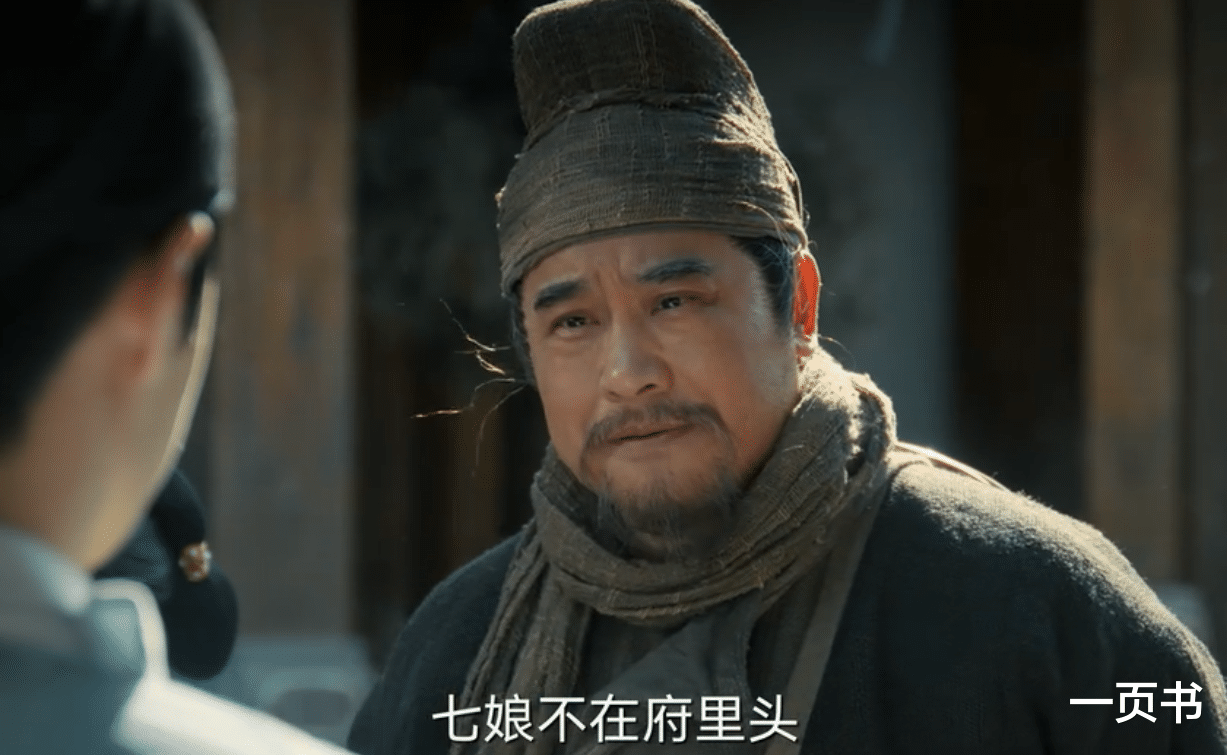 风起洛阳|《风起洛阳》宋凉是掌夏使，掌春使、掌秋使上线，谁是掌冬使？