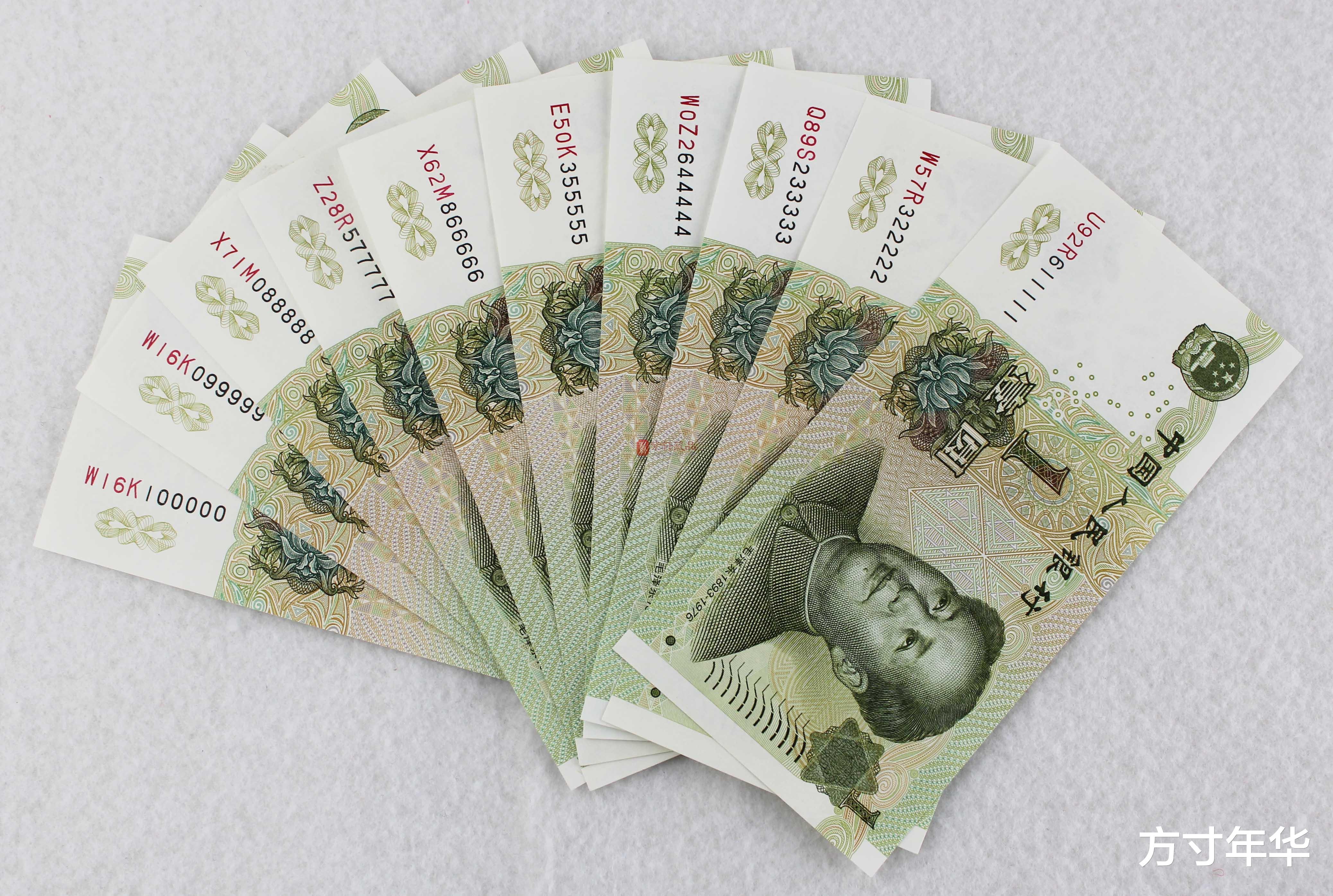 麒麟号|钱包里的五版纸币已经升值？这样的一张卖3500元，这是真的吗？