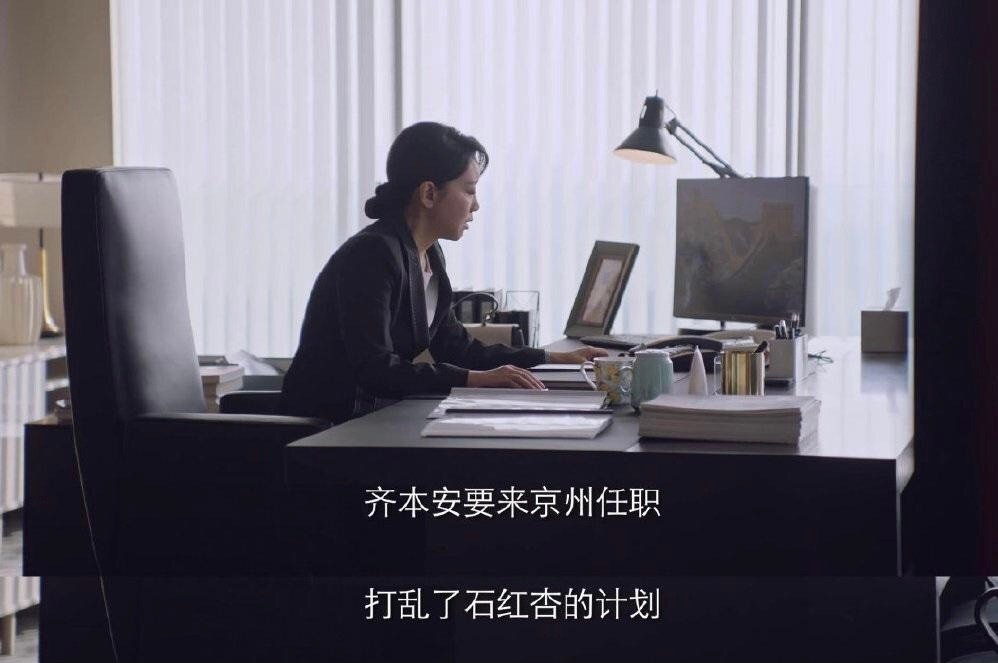 秀出新天地 27个亿？被老公坑的闫妮要如何补窟窿？《突围》里的职场真相残酷