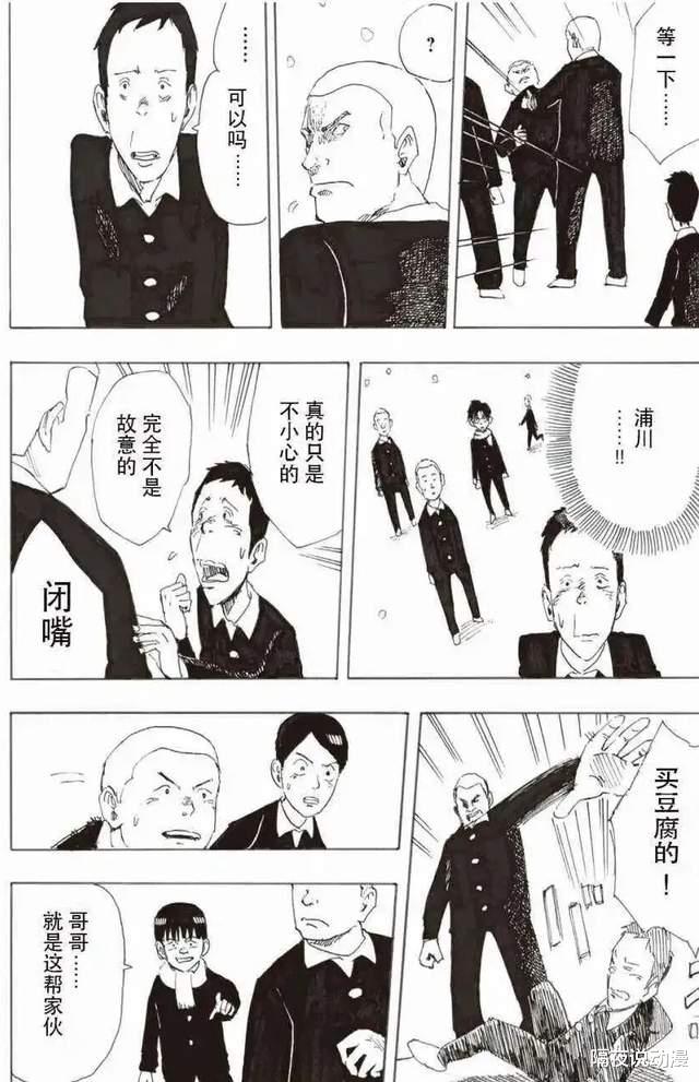 宫崎骏|他是日本动画界的头号骗子，对全人类撒了7次谎，结果一直被相信