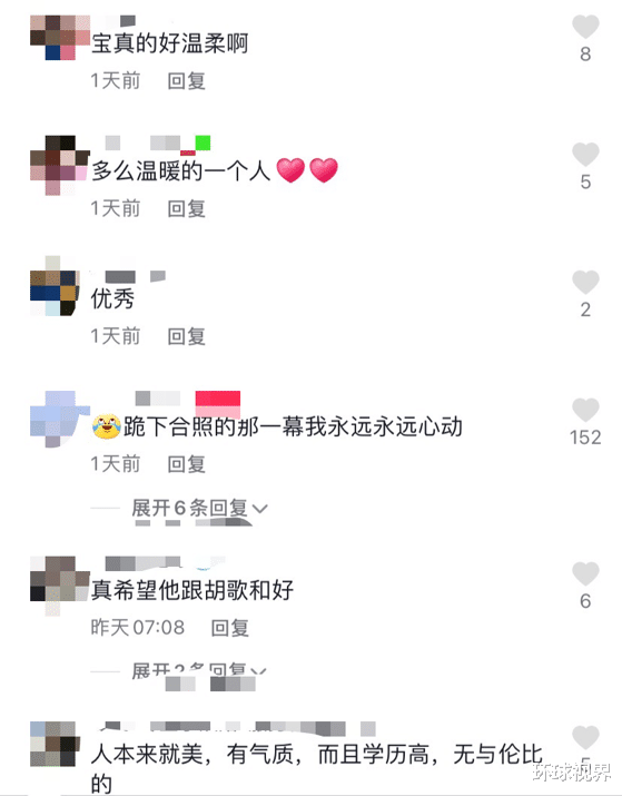 谢霆锋|34岁江疏影与粉丝合影，穿恨天高行动不便直接跪地，鞋底镶满钻石