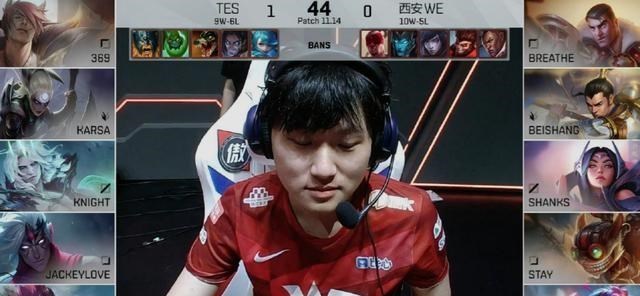 桃小菁的|FPX常规赛第一进入季后赛!微笑点评WE:收官战还不如我和卷毛上