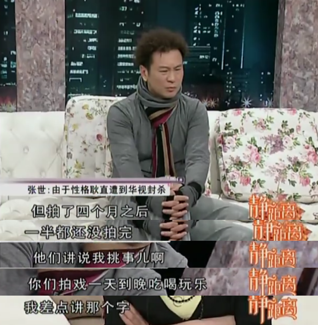 张世|被写进北电教材,远赴美国受尽欺负,张世活成了现实版的“赵高”