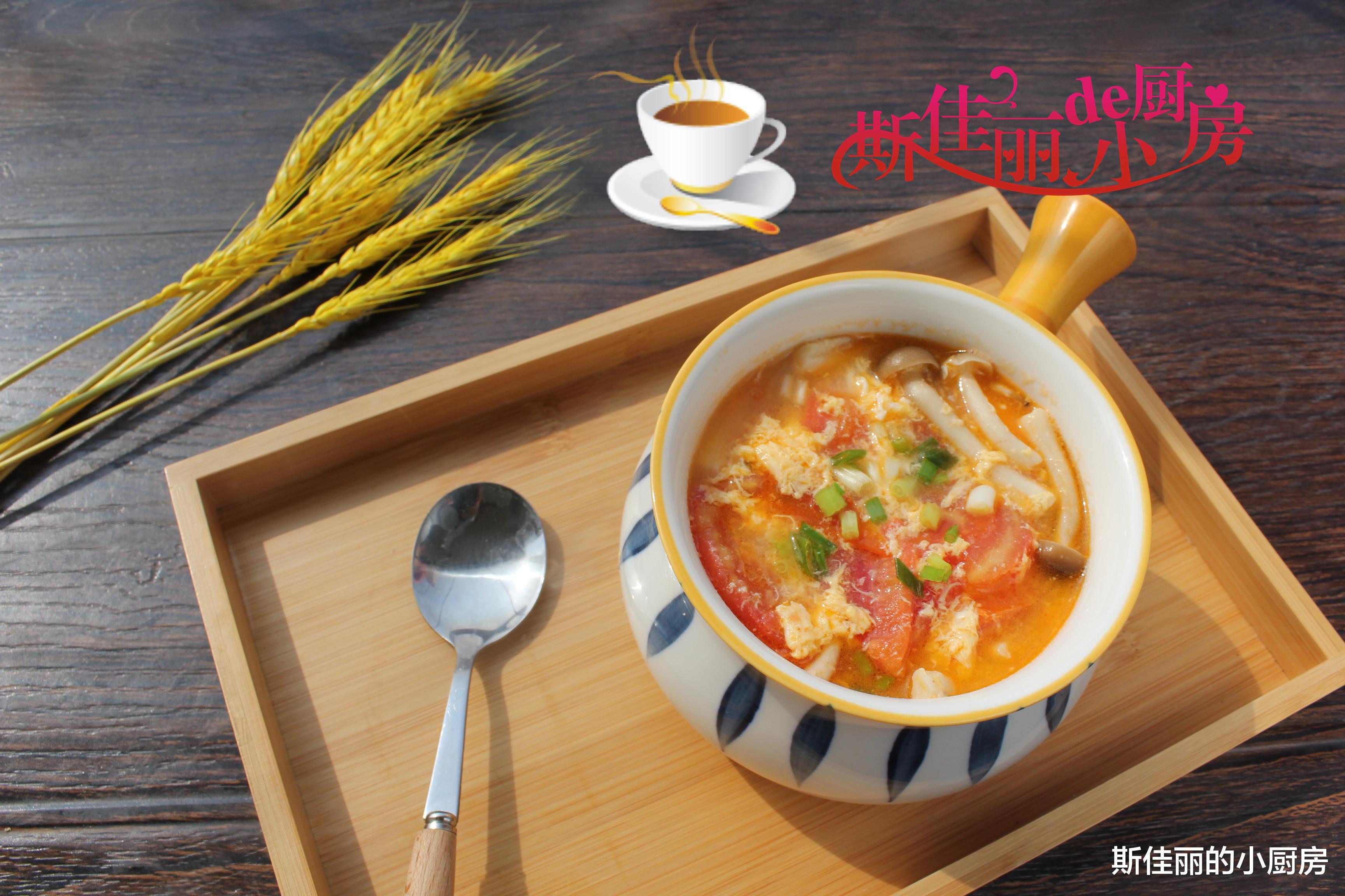 番茄|轻断食晚餐汤，好喝好做，便宜鲜美又低脂饱腹，五元煮一锅喝个够