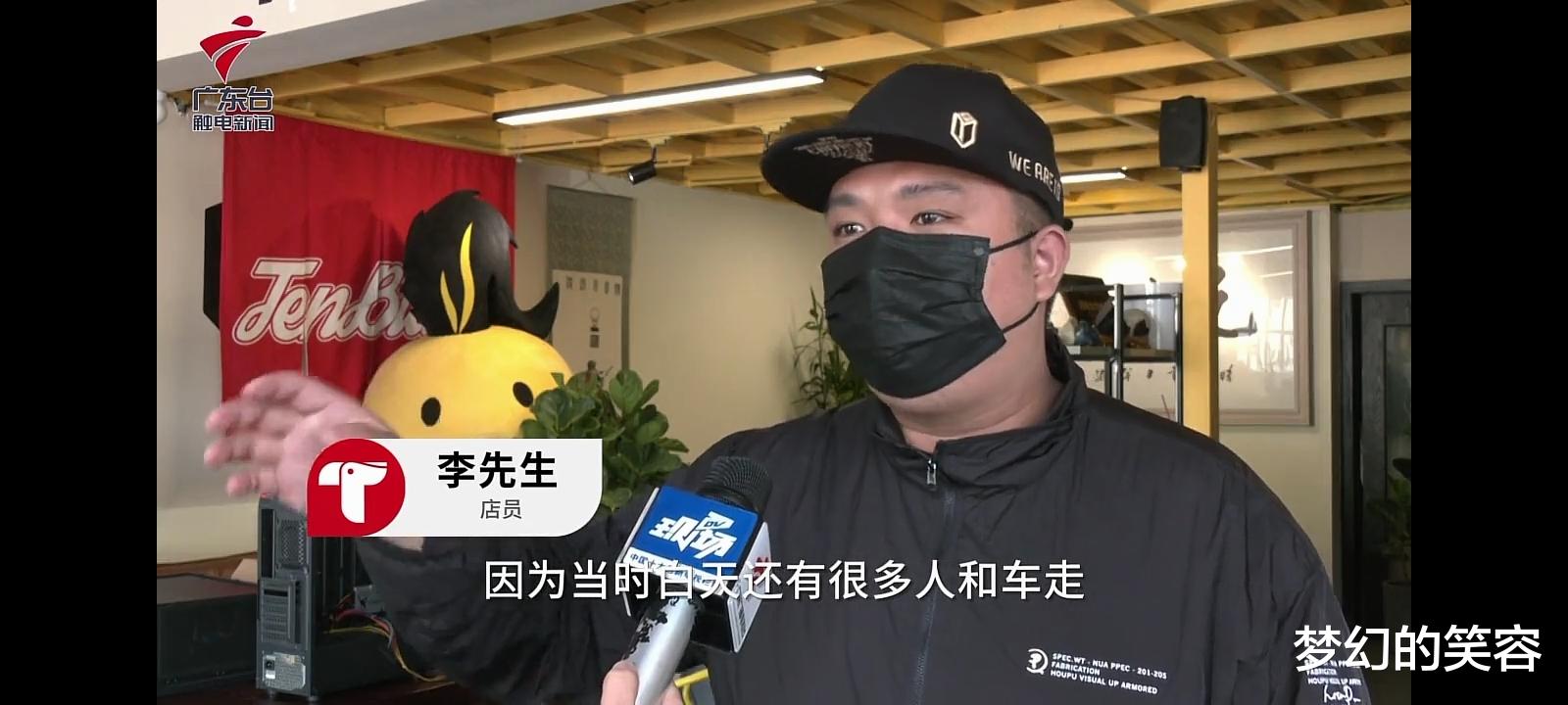 广东中山男子上班，一开门吓得马上报警，民警调查后：大案！