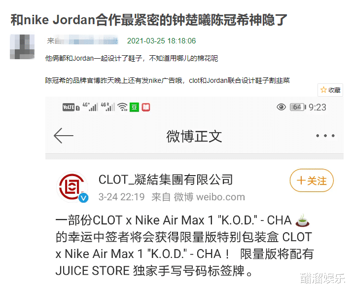 陈冠希|陈奕迅张柏芝等15位港台艺人发声，谢霆锋沉默，陈冠希被骂惨