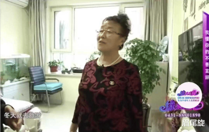 眉尾旋|62岁女月收入2200元，相亲要求男方帮还10万房贷遭拒绝，网友称：想的可真美