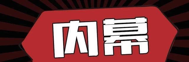 唐山|“不要再降价了”！10家房企被约谈！