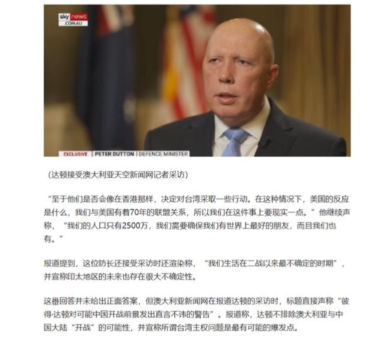 讓中國找莫裡斯“接觸和溝通”，澳大利亞貿易部長大概是“喝多瞭”！-圖5