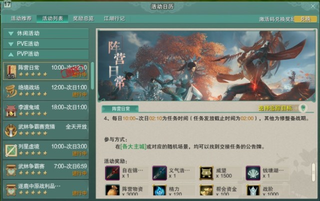 剑网3|剑网3攻略：网游专有名词介绍，看完以后再也不用担心新人入坑