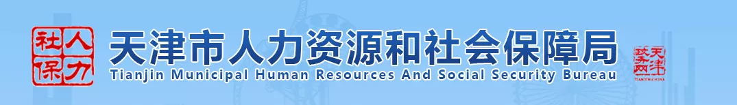 人社局|关于会计证书补贴1000元、1500元、2000元的通知