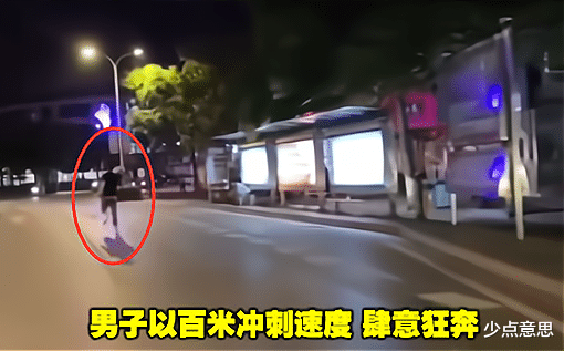 少点意思 湖南湘潭：交警突然夜间查车，男子果断弃车，马路上肆意狂奔！