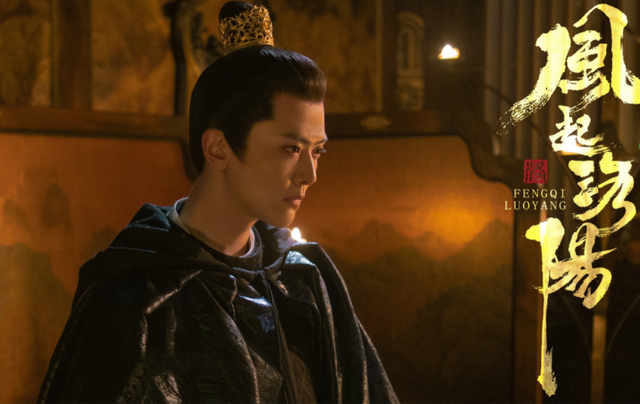 风起洛阳|凭《庆余年》走红，再次出演古装剧《风起洛阳》，气质却判若两人