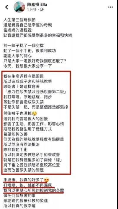 王力宏|假小子的十年婚姻经