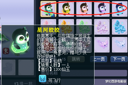 梦幻西游|梦幻西游：霓裳宝阁大量上新，双十一狂欢助力5折带回家！