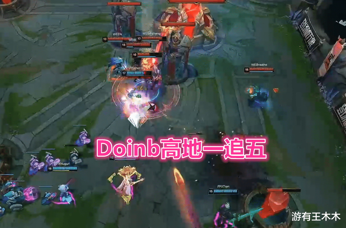 fpx战队|FPX零封WE微笑破防！Doinb跳舞庆祝重回世界赛，赛后还要点名EDG