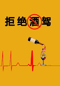 当酒驾碰上无证驾驶,谁的责任,看交警怎么说