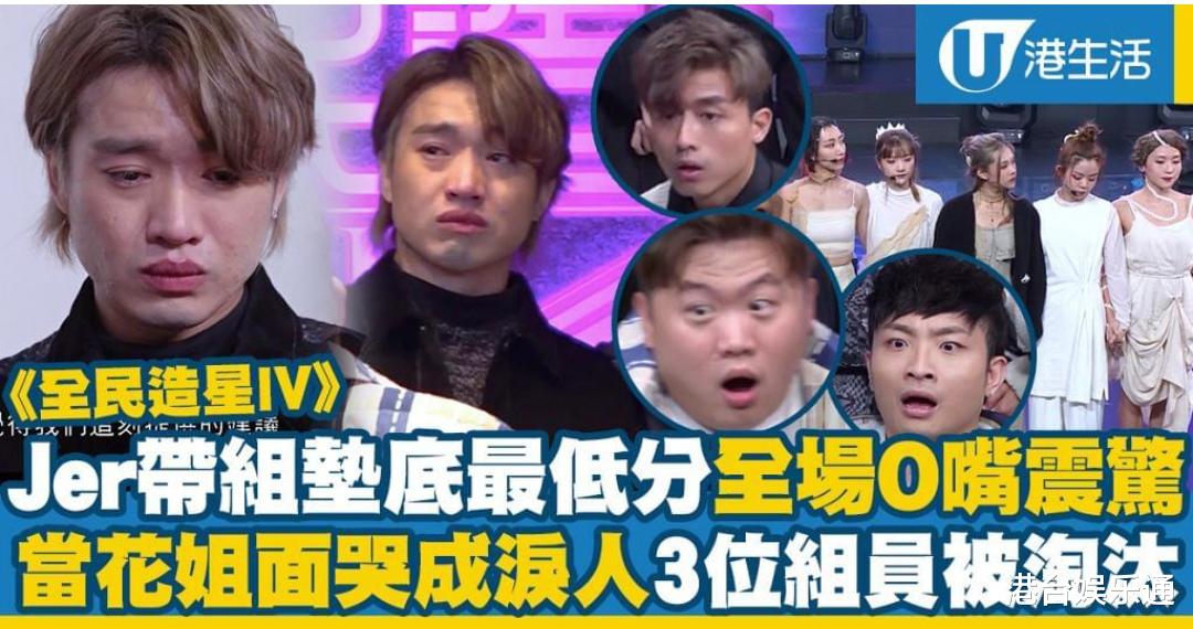 TVB|港星也会耍大牌？ViuTV女艺人被曝言行嚣张，对待同学态度恶劣