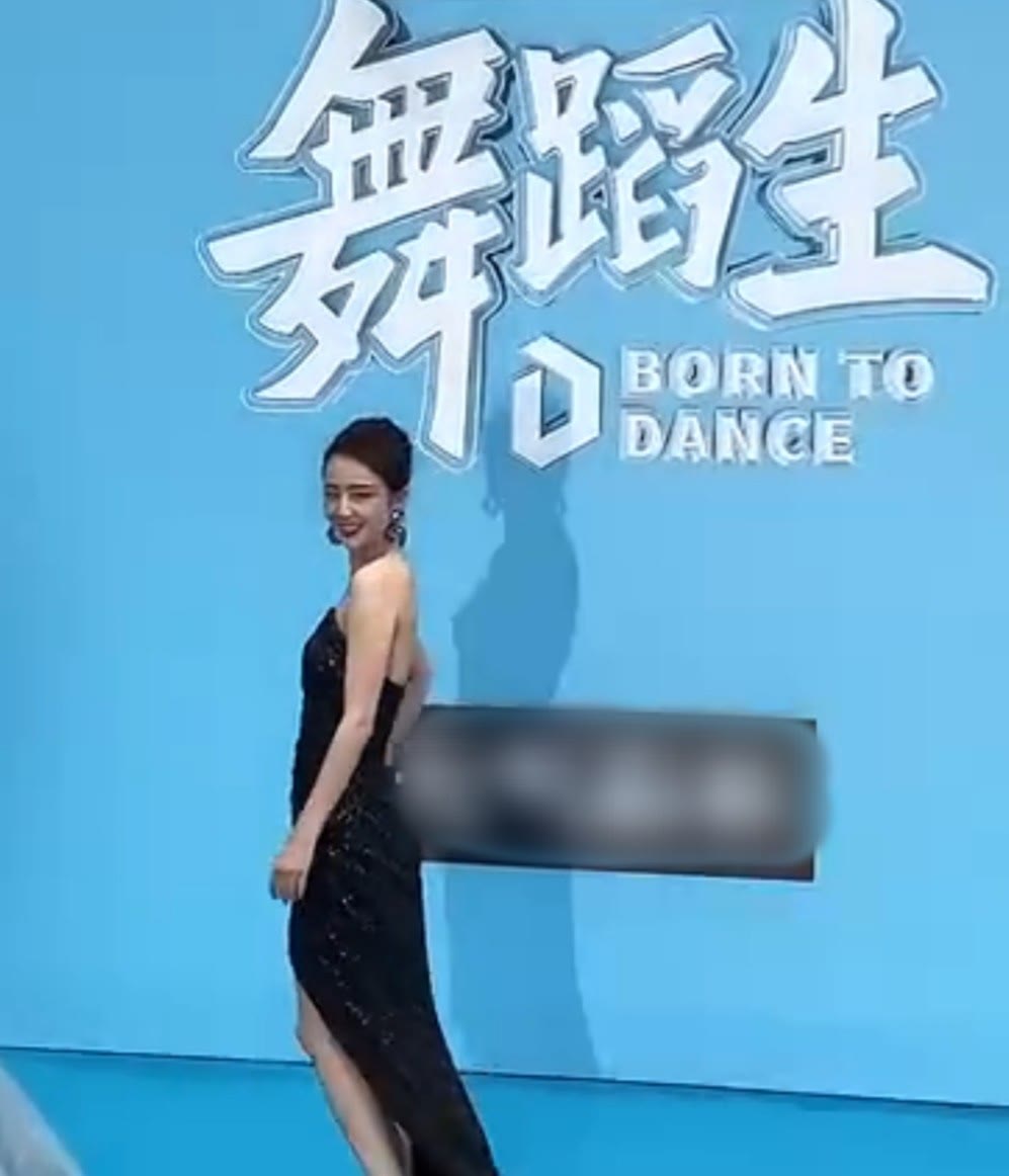 佟丽娅|佟丽娅穿高叉长裙露大长腿，美背白皙无暇，后面女生看得眼都直